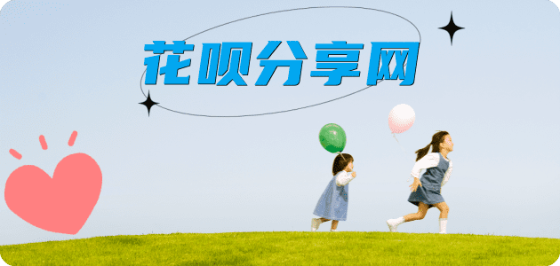 襄阳信用卡分享网 - 诚信24小时接单平台